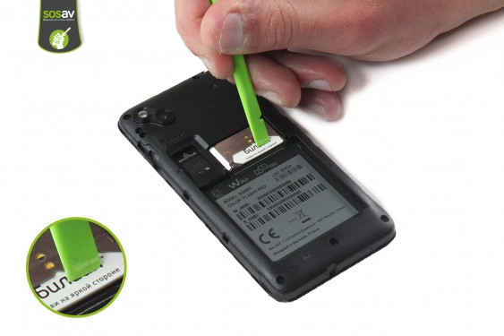 Guide photos remplacement carte sim Wiko Sunny (Etape 6 - image 1)